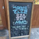 춘천로17번길 | 춘천 돈까스 맛집 '돈카미' 다녀온 후기.