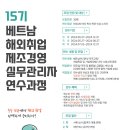 한국능력개발직업전문학교 이미지