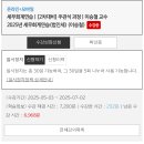 세무회계고유 이미지