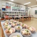 구립푸르름 이미지