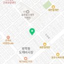 하은축산물