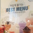 아마스빈하안사거리점