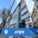 제이에스리얼티공인중개사사무소 | 신사동 사무실 임대 JC빌딩 지하스튜디오