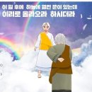 사무엘하2 이미지