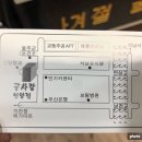 굴사랑언양점