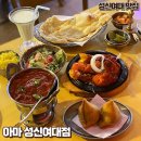아마 성신여대점 네이버블로그