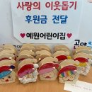 예원 어린이집 이미지
