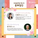 문화장 이미지