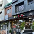 불막열삼창원대점