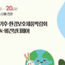 비건코리아 이미지