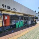 태화부동산공인중개사사무소 이미지
