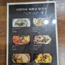 서연이네 베트남 쌀국수 이미지
