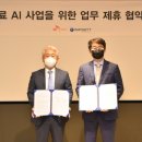 (주)인피니트헬스케어 이미지