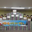 용호1동행정복지센터 이미지