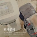 청주 강서동 보라뷰티 솔직후기 수분리페어관리 경락 데코텔 마사지는 덤