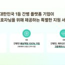 본앤본정형외과의원 이미지