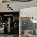 죽성곰탕 이미지