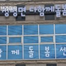 가평지역아동센터 이미지