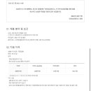 상공회의소 이미지