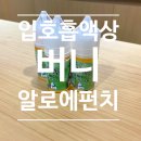 샵EC 네이버블로그