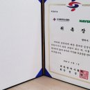 연우한의원 이미지