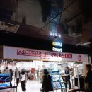 11215-자양2-494 | [광진/구의 와인샵 투어] 2탄 - 이마트 자양점 (+랜더스데이 구경)