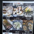 7080 노래연습장 | 남구 서부정류장근처 술집,대구생골뱅이 골뱅이&amp;대나발 숙회 반반 후기