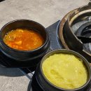 교동집짜글이 이미지