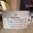 연한의원 | 상남동 튼튼꾸러기 한의원 비염 후기｜아이 비염 효과 본 이유 + 한약 의료보험 연 2회