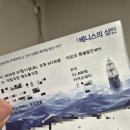 해오름공원화장실(인평제5공원) | 기부의 뿌듯함을 모두 챙긴 하루_ 국립극장 해오름극장_ 서울 장충동_주변 카페 및 주차 팁, 공연 관람...