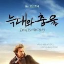 삼한세탁 이미지