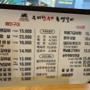 한우돈 이미지