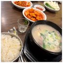 이조해장국 네이버블로그