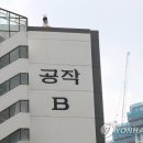 공작아파트 이미지