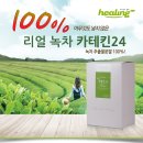 주식회사 글로벌 이미지