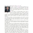231208 (인물) 점촌시 제4대 부시장을 지낸 박진규 (1941-2023)집사 사망(후) 이미지