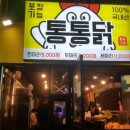 신천사거리 이미지