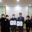 부산광역시직능연합회