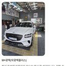 더나은 광택 | 아이오닉 엠광택 만족스러운 퀄리티, 착한 비용, 그리고 추천