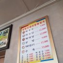 졸라해장국 이미지