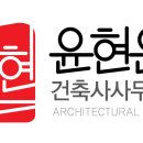 건축사사무소 테마 이미지