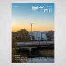 출판도시 어린이집 이미지