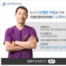 수원항외과의원 이미지