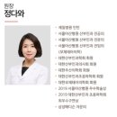 (주)루켄송파본원 | 송파고은빛산부인과 정다와 선생님 제왕절개 리뷰 (ver. 26/05)