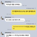 가죽으로 만드는 소품(야간) | 동작대교 야간 웨딩촬영 후기 | 감성넘치는 야간 웨딩스냅촬영