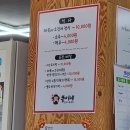 뚱이네반찬 이미지