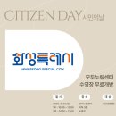모두누림센터 지하3층 | 🎉 화성시 시민의 날 기념, 모두누림센터 수영장 무료개방! 🎉