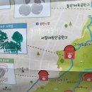 중랑둘레길) 나눠서 찍기 도오전(스탬프 모양, 지도는 신경쓰지 마세요) / 8번, 7번