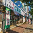 황금연탄구이 | 포항 고기집, 포항 삼겹살, 포항 맛집 추천 상록회관 연탄구이 전문점 후기