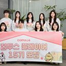 15 지디넷코리아